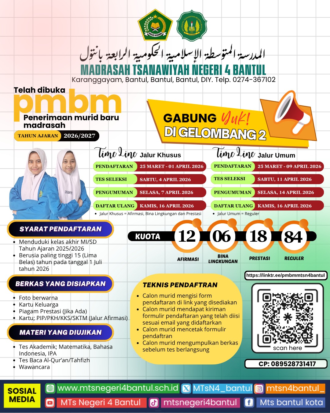 Telah di buka PMBM ( Penerimaan Murid Baru Madrasah )Gelombang 1